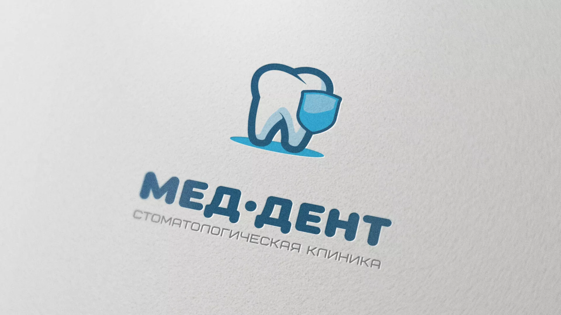 Разработка логотипа стоматологической клиники «МЕД-ДЕНТ» в Зверево